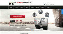Desktop Screenshot of kaidajc.com
